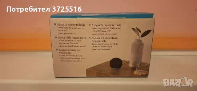 Смарт тонколона Amazon Echo Dot 5, Гласов контрол Alexa, Wi-Fi, Bluetooth, Черен, снимка 3 - Други - 53064647