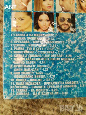 Hit Bikini 2014, снимка 3 - CD дискове - 44200623