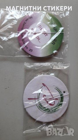 Ароматизатори за кола, снимка 13 - Аксесоари и консумативи - 34486852