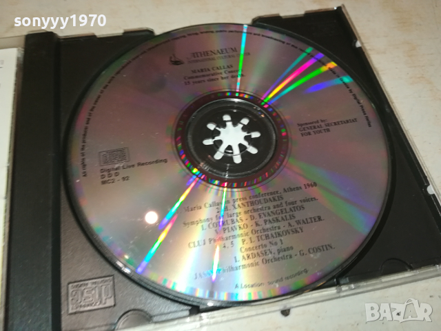 MARIA CALLAS CD-ВНОС GERMANY 1403241126, снимка 14 - CD дискове - 44758912