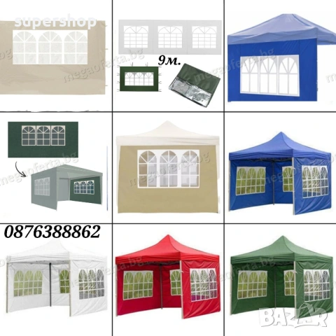 Страници с прозорци 9м. за шатра, завеса за шатра хармоника 