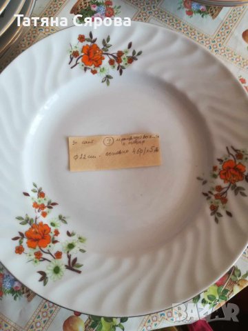 Порцелан за допълване супа, основно, десерт, снимка 10 - Чинии - 42513779