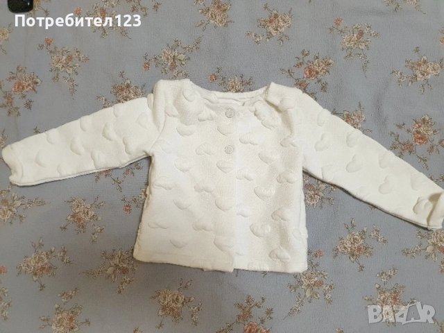 Бебешко сако