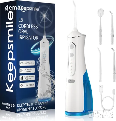 Keepsmile безжичен зъбен душ, преносим иригатор, 4 режима, IPX7,300 мл, 4 накрайника, 239 мм, снимка 1