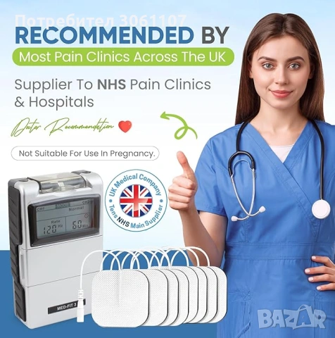 Med-Fit 3 Цифрова двуканална TENS машина за облекчаване на болката, снимка 6 - Други - 53378240