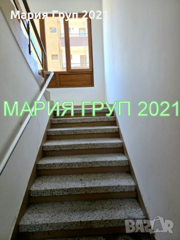 !!!ТОП ОФЕРТА!!!Продавам Първи Етаж от Кооперация с Гараж в гр. Хасково кв."Овчарски", снимка 2 - Апартаменти - 52414189