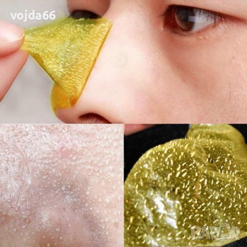Златна колагенова маска за лице, снимка 4 - Козметика за лице - 39088753