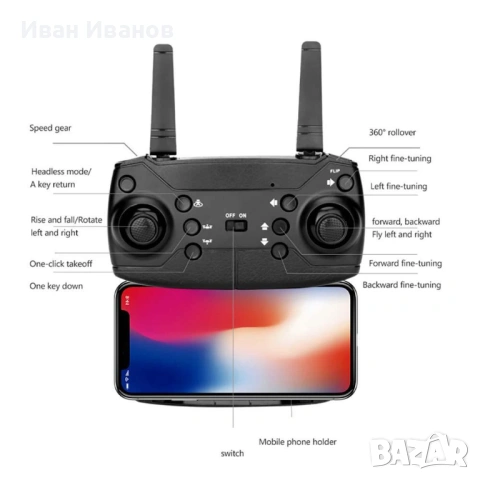 Z67 Сгъваем дрон с 4К Dual Cameras, снимка 2 - Дронове и аксесоари - 53231972