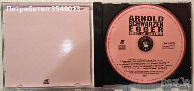 Неофициални cd / цд компакт дискове - нови - Arnold Schwarzenegger [film music] & Bryan Adams, снимка 4 - CD дискове - 53930200