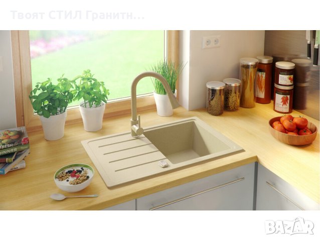 Кухненска Мивка от гранит модел Копенхаген 700-45 Easy 700 x 440 mm - Бежов, снимка 7 - Други - 40422223