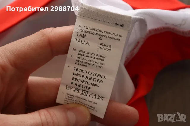 Футболни тениски  Argentina River Plate - Boca Juniors Maradona , снимка 9 - Футбол - 56134625