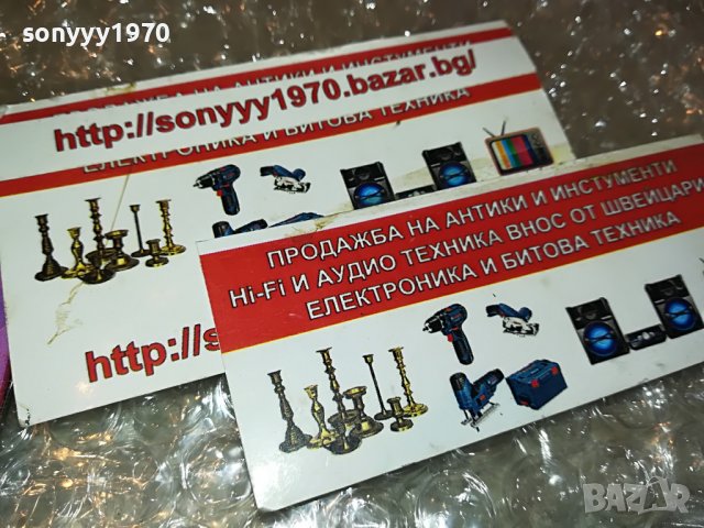 СИЛВИЯ ЛУДО ВЛЮБЕНА ЖЕНА ЦД 0509221155, снимка 8 - CD дискове - 37904546