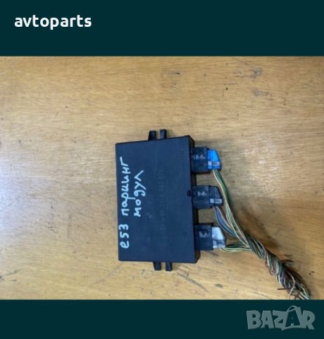 Bmw e53 Паркинг Модул