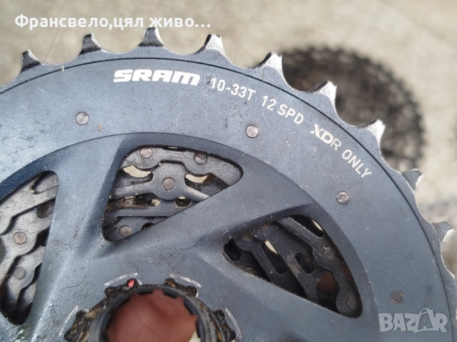 Венец касета 12 скорости за велосипед колело sram, снимка 11 - Части за велосипеди - 54224003