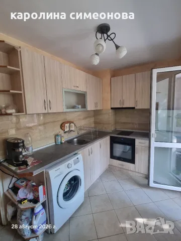 Едностаен апартамент