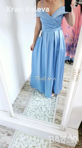 бални и официални рокли , снимка 10 - Рокли - 50267402