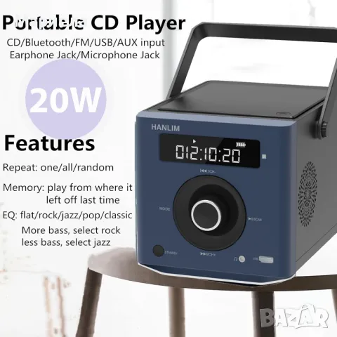 Portable CD Player 20W , Преносима мултифунционална аудио система , снимка 14 - Bluetooth тонколони - 50303484