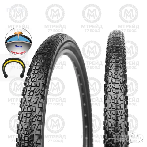 Въшна гума за велосипед X-PACK (26 x 1.95), Защита от спукване - 3mm