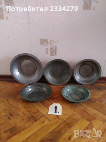 Бакърени чинии,, САХАНИ" 11 броя, автентичност, снимка 3 - Антикварни и старинни предмети - 34855200