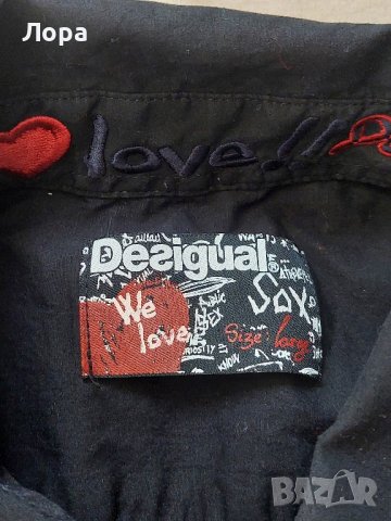 Мъжка риза Desigual , снимка 4 - Ризи - 42427380