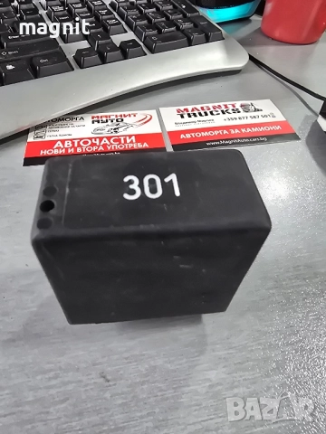 4A0919471 Реле 301 Audi Vw 5KG006568