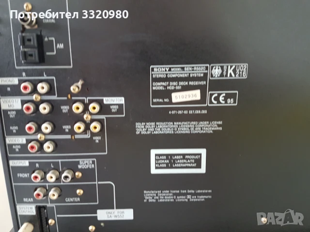 SONY SEN-R5520, снимка 5 - Аудиосистеми - 50833605