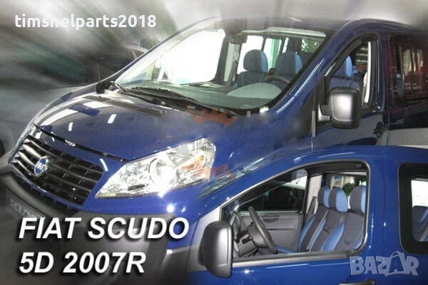Предни ветробрани Heko за Citroen Jumpy,Peugeot Expert, Fiat Scudo 2007-2016,Toyota ProAce 2013-2016, снимка 5 - Части - 52841833