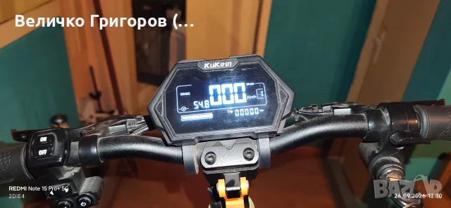 KuKirin G2 Max - като нова пробег 323км + нови задни накладки и гума, снимка 2 - Скутери и тротинетки - 56232730