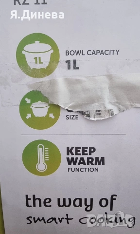 Оризоварка Eco Rice , снимка 5 - Други - 54160327