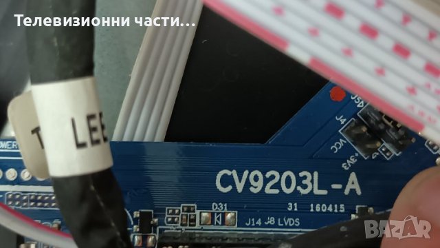 Crown 16C01 с дефектен Main Board-здрав панел NT156WHM-N32 V8.0/CV6251L-B 21 160723, снимка 5 - Части и Платки - 37868538