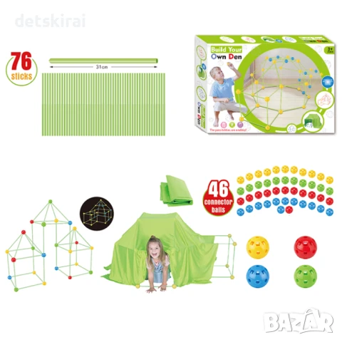 Конструктор Направи си сам палатка, снимка 3 - Конструктори - 51225524