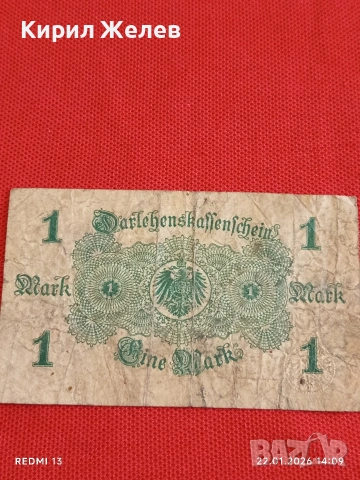 Стара банкнота 1 марка 1914г. Германия уникат за КОЛЕКЦИОНЕРИ 53280, снимка 4 - Нумизматика и бонистика - 53188293