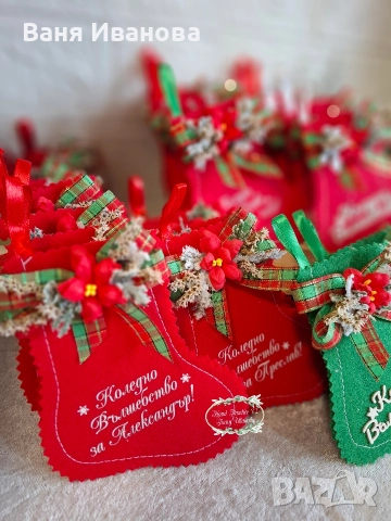 Коледен чорап за елха - за лакомства , снимка 8 - Декорация за дома - 38496363