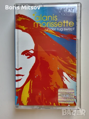 Alanis Morissette Under rug swept