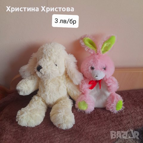 Плюшени играчки , снимка 13 - Плюшени играчки - 40472521