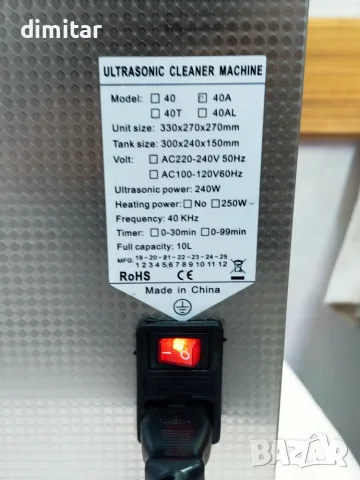Ултразвуков почистващ уред 6L - 240W, снимка 4 - Други - 55889060