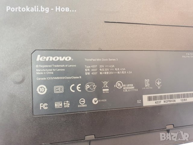 +Гаранция докинг станция за лаптоп Lenovo ThinkPad  (4337), снимка 5 - Лаптоп аксесоари - 35370589