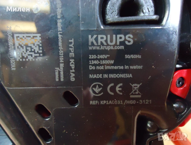 Кафемашина с гаранция 1 година NESCAFÉ® Krups Piccolo XS.Red Black, снимка 12 - Кафемашини - 53994672