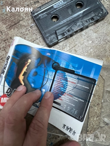 Аудио касетка DJ Folk Collection 2 Mix, снимка 6 - Аудио касети - 51467675