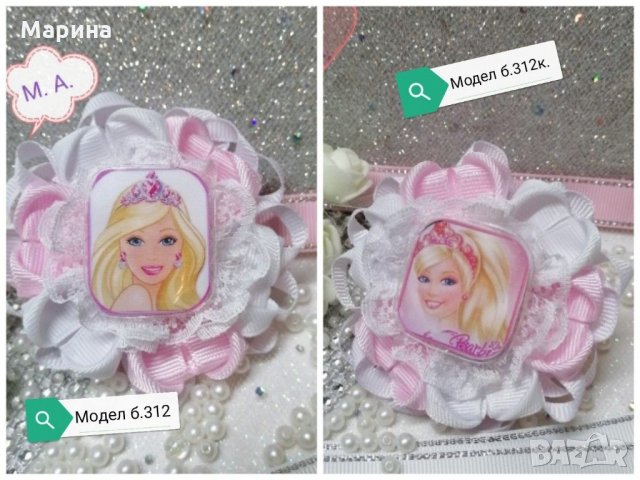 Празничен комплект с Барби в нежно розово - бяло! Ластик, шнола, диадема Налично. 