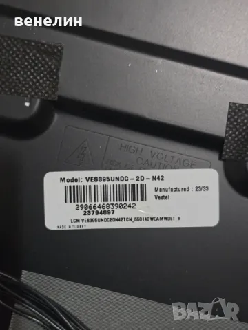 Power board 17IPS62 от TELEFUNKEN 40FAE5513, снимка 4 - Части и Платки - 50231117