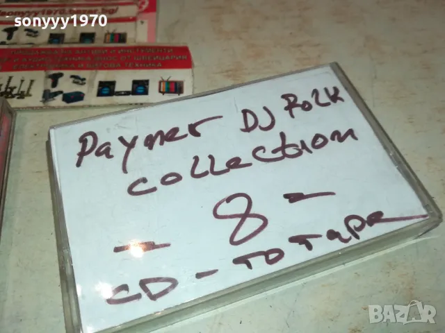 DJ FOLK COLLECTION 8-КАСЕТА 2303251632, снимка 2 - Аудио касети - 49607294