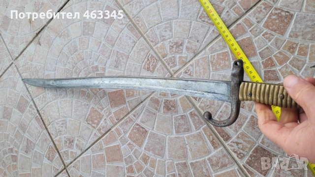 Щик Шаспо - 2, снимка 8 - Антикварни и старинни предмети - 54029571