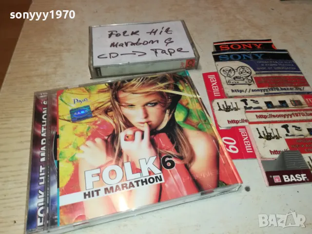 FOLK HIT MARATON 6-КАСЕТА SONY-ЗАПИС ОТ ЦД 2803251339, снимка 11 - Аудио касети - 49673981