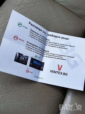 👉WEFA за Хонда, снимка 3 - Аксесоари и консумативи - 53922586