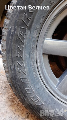 Продавам BRIDGESTONE BLIZZAK, снимка 5 - Гуми и джанти - 29416675