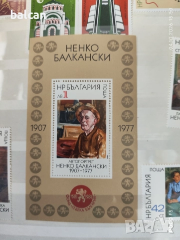 Стари колекционерски пощенски марки , снимка 13 - Филателия - 56348813