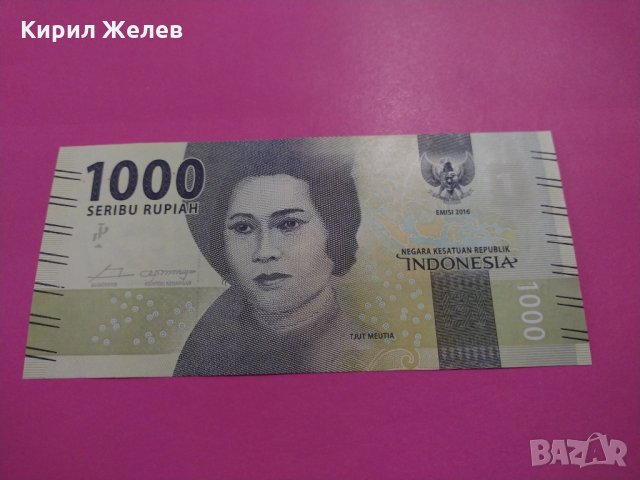Банкнота Индонезия-15945, снимка 2 - Нумизматика и бонистика - 30511036