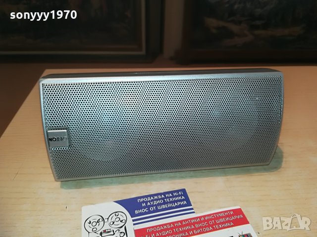 canton center-20х10х9см-внос switzerland, снимка 2 - Тонколони - 29254198