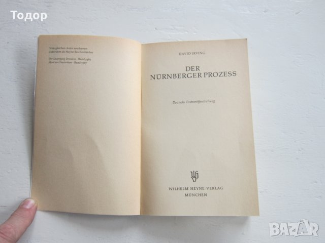 Армейска военна книга 2 световна война  Адолф Хитлер  1, снимка 5 - Специализирана литература - 31157716